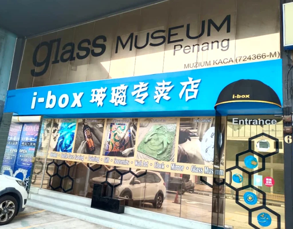 Glass Museum Penang - view 1