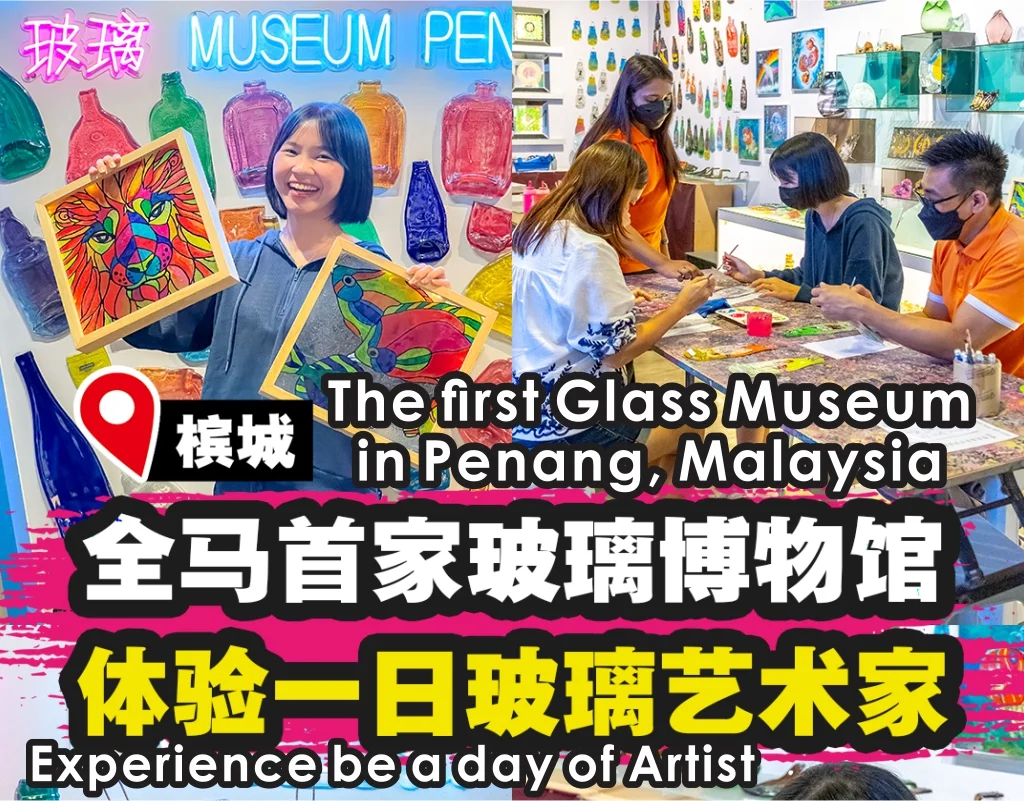 Glass Museum Penang - view 2